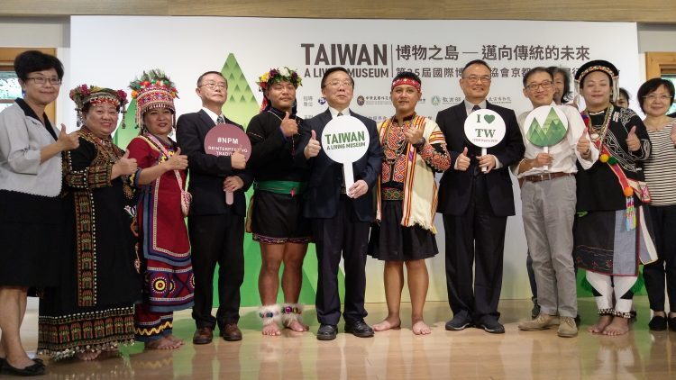 Taiwan expose sa réalité virtuelle au Conseil international des musées