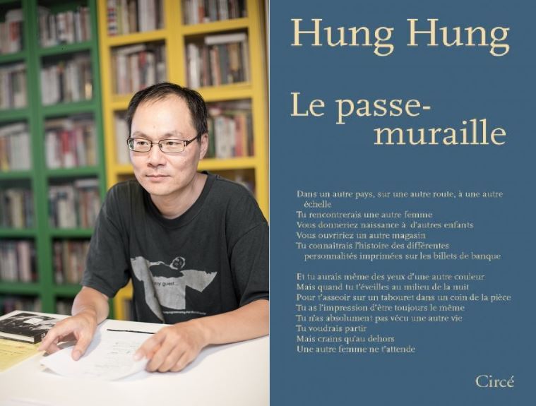 L’écrivain taiwanais Hung Hung est au festival Extra au centre Pompidou
