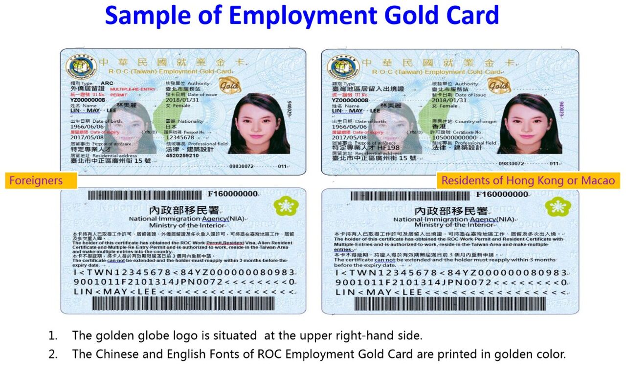 Plus de 700 talents étrangers bénéficient de la « gold card » pour travailler dans le domaine du numérique à Taïwan