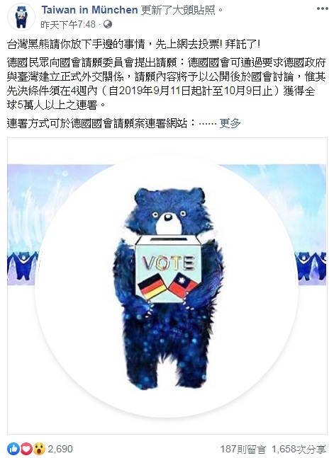 En Allemagne, une pétition demandant la reconnaissance de Taiwan atteint les 20 000 signatures