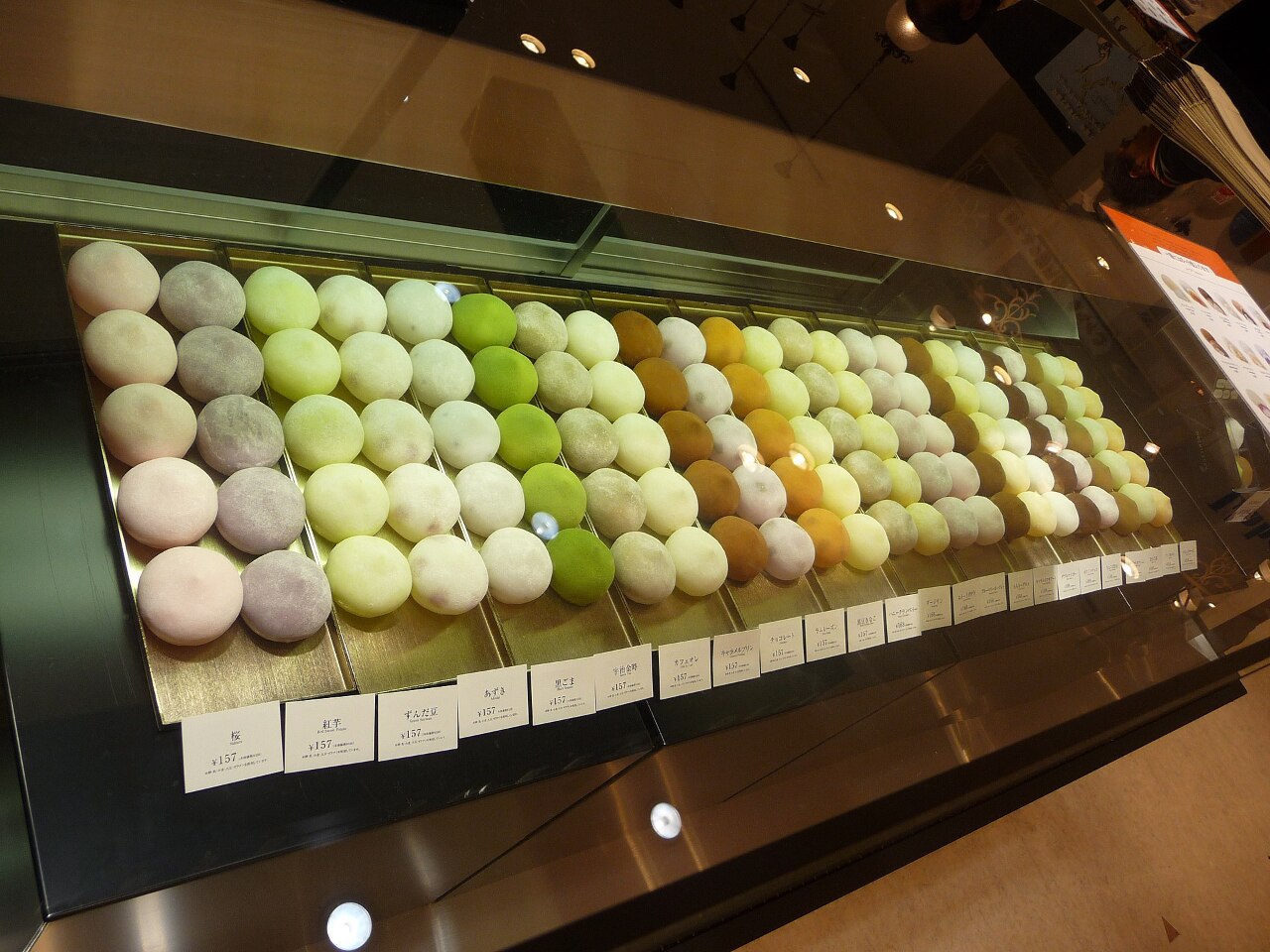 mochi japonais dans une boutique (photo wiki commons)