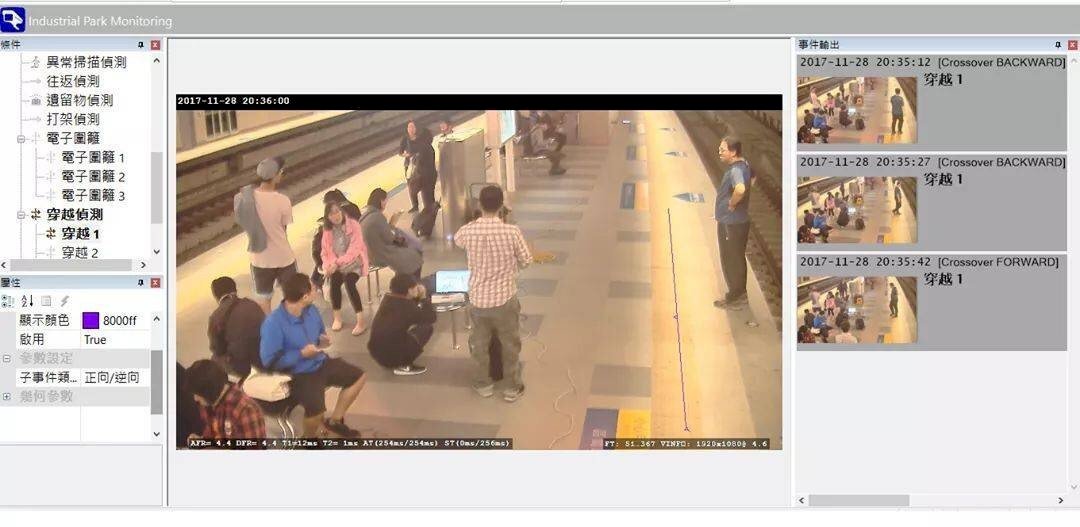 La reconnaissance faciale sera exclue du système de surveillance des gares