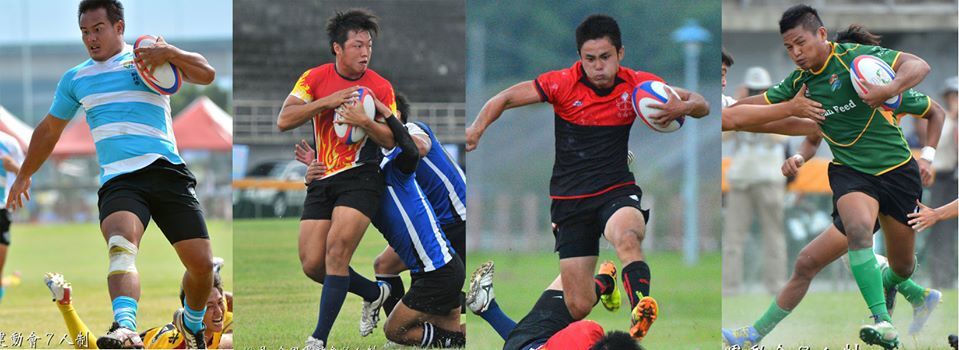 (Image : Page Facebook de 台灣橄欖球 Taiwan Rugby)