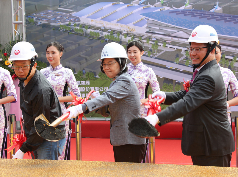 La présidente encourage le développement des entreprises aéronautiques autour de l’aéroport international de Taichung