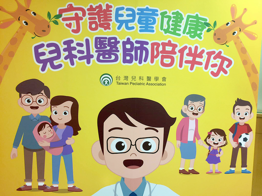 Environ 30 % des enfants taiwanais atteints de surpoids ou d’obésité