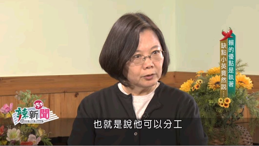 Tsai Ing-wen se dit favorable à une rencontre avec Xi Jinping, mais pas au prix de la souveraineté taiwanaise