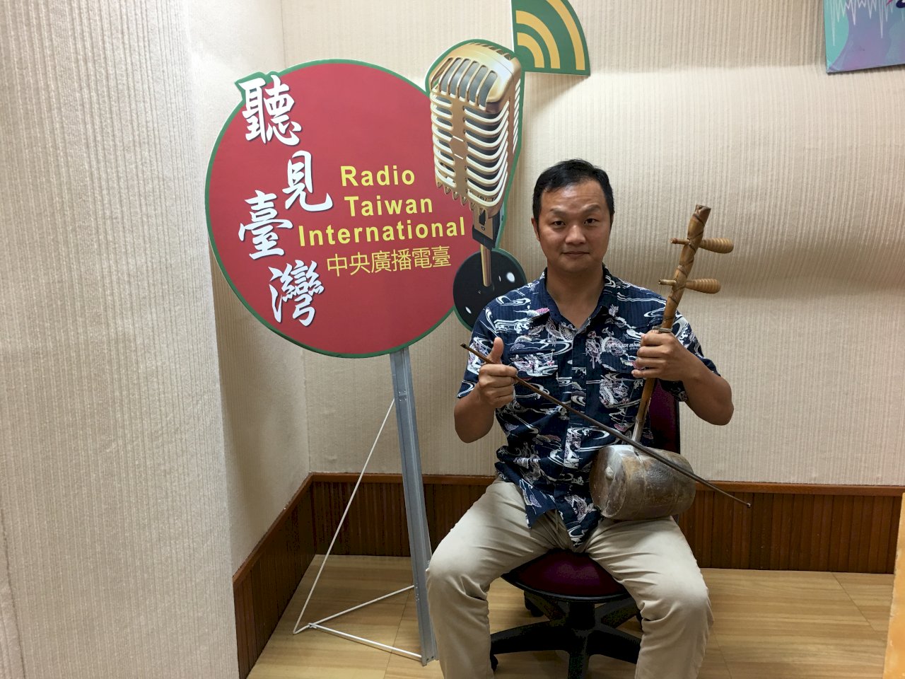 Taiwan en ébul’action