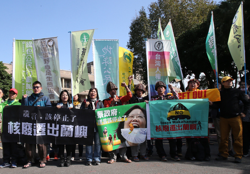Les Tao rejettent la subvention gouvernementale et exigent le retrait des déchets nucléaires