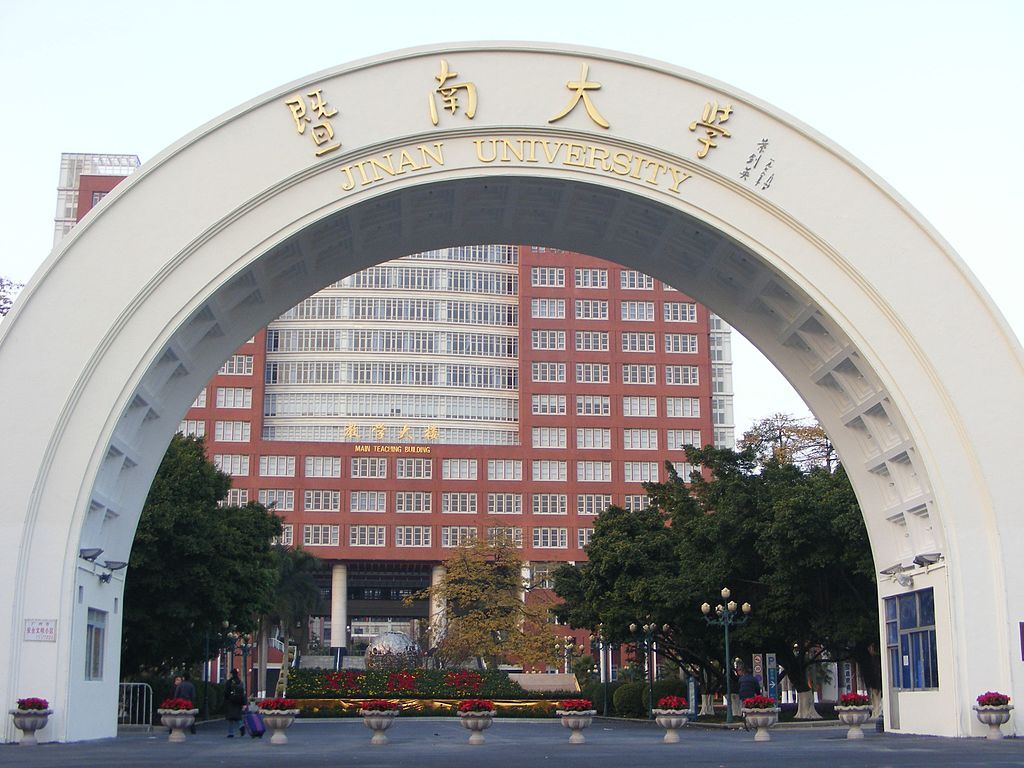 Interdiction de coopération avec trois universités chinoises