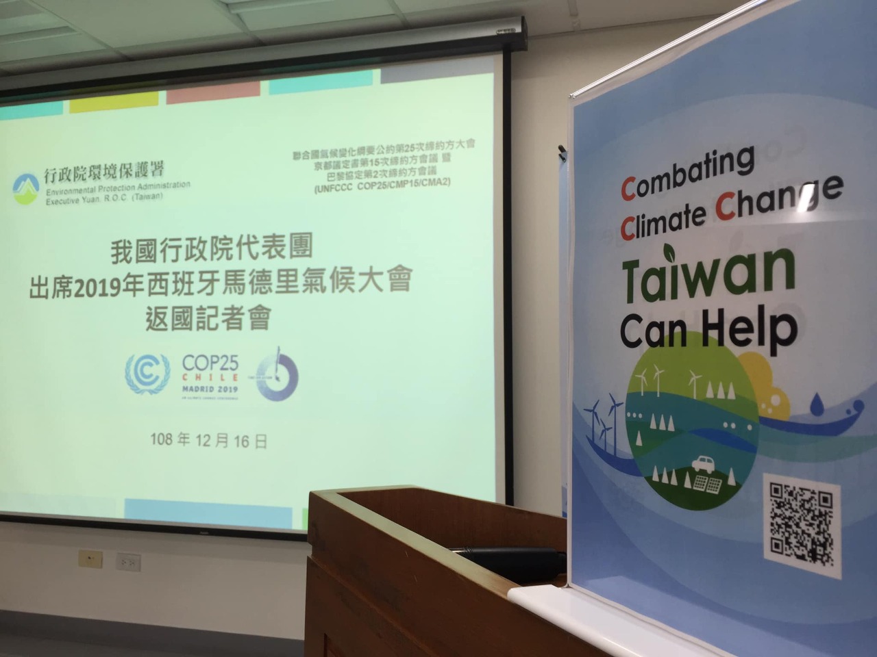 Les experts de l’environnement taiwanais partagent leur expérience en marge de la COP 25