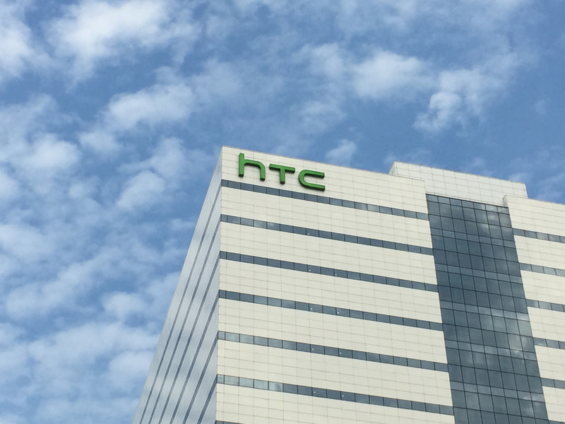 HTC confirme de futurs licenciements