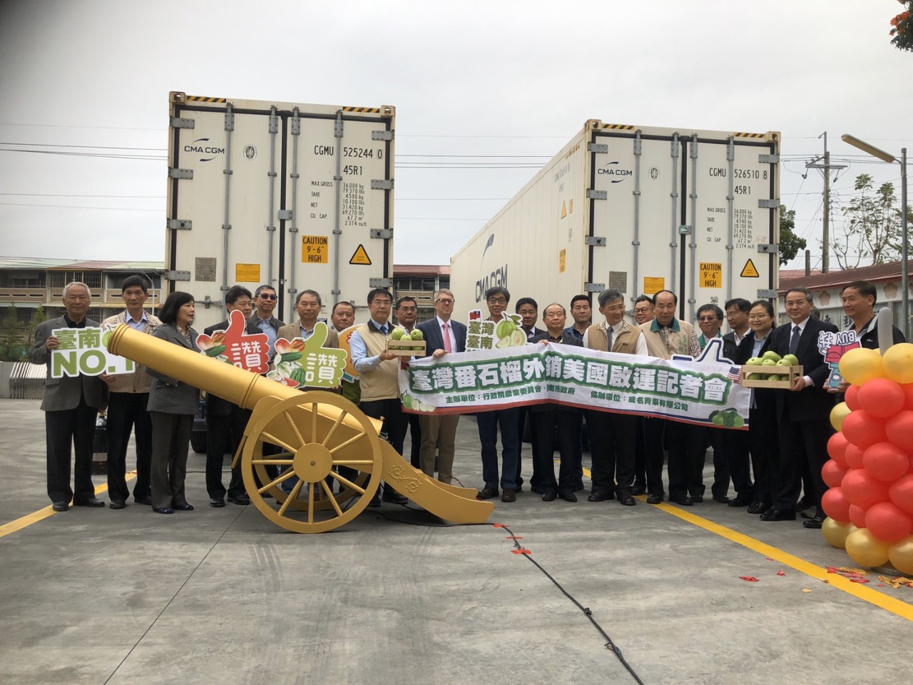 Les premières goyaves taiwanaises exportées aux Etats-Unis ont quitté Taiwan aujourd’hui