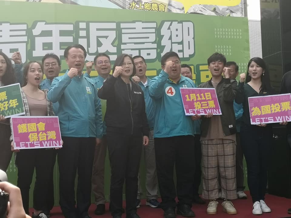 La présidente taiwanaise appelle les jeunes électeurs à se rendre aux urnes