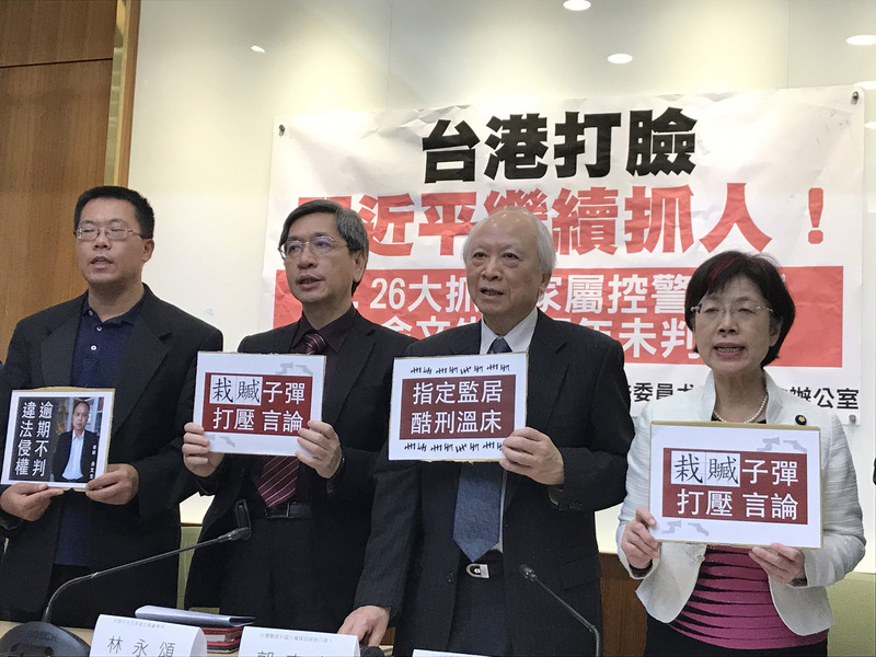 L'avocate et ancienne députée You Mei-nu (à droite) participe à une conférence de presse au Yuan législatif en 2020, appelant la communauté internationale à prêter attention à la situation des avocats chinois des droits de l'homme (photo CNA)