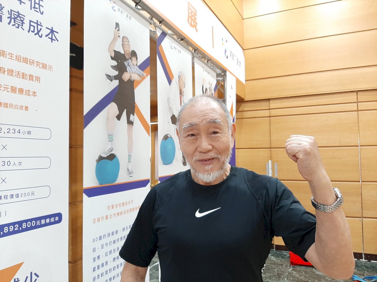 A 80 ans, Monsieur Sun enchaîne pompes, abdos, squats et sauts sans aucun programme grâce à sa participation assidue au programme de coaching sportif mis en place en 2016 par le gouvernement municipal de Taipei (Image : RTI)