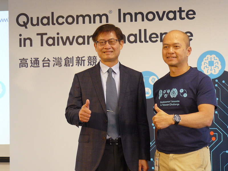 Qualcomm établit son tout premier centre d’innovation de l’Asie du Sud-Est à Taiwan