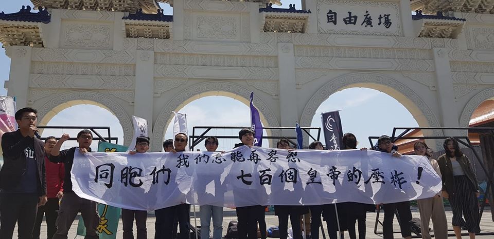« Lys sauvages » : des jeunes taiwanais d’aujourd’hui exigent une réforme parlementaire