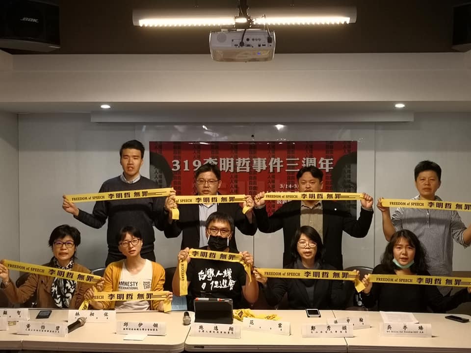 L’activiste taiwanais Lee Ming-chi entame sa 4e année de prison en Chine