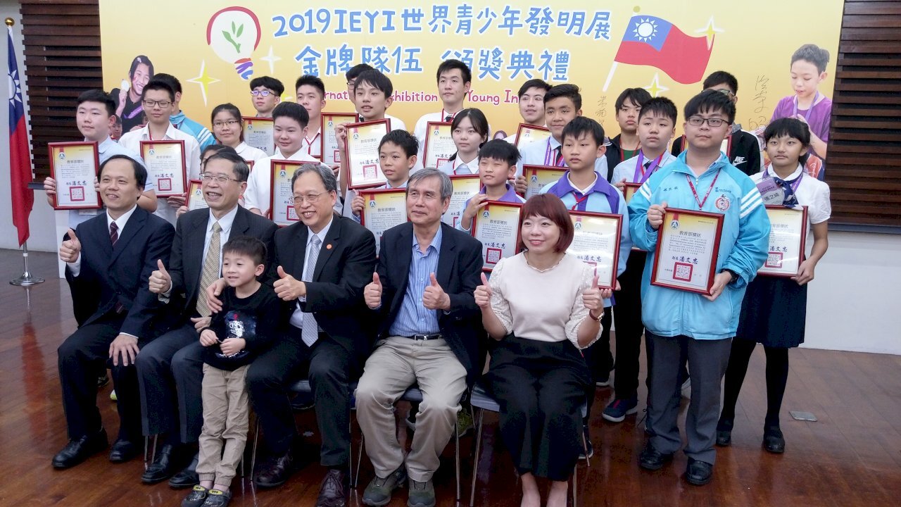 Taiwan en ébul’action