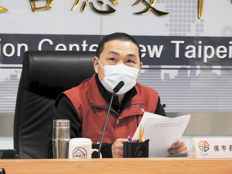 Le gouvernement du Nouveau Taipei a réalisé un exercice de gestion de confinement 