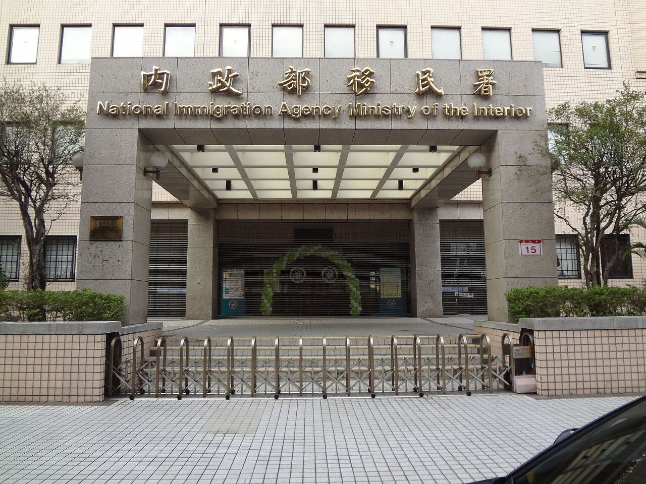 Taiwan accroît le contrôle des demandes de séjour des ressortissants chinois liés au Parti communiste chinois