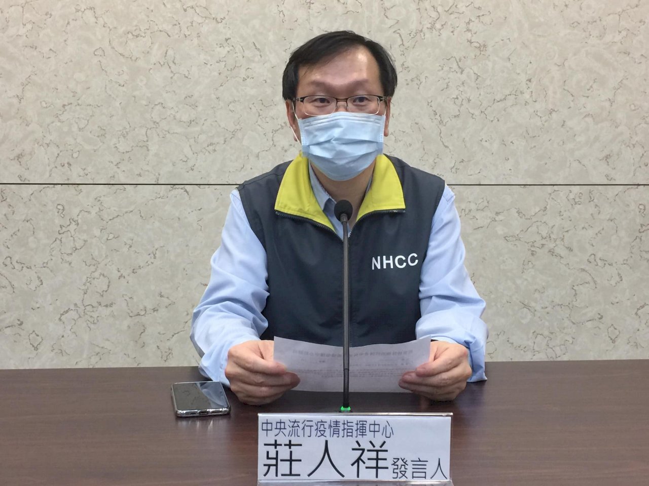 Grippe aviaire : vigilance renforcée pour les déplacements dans deux provinces chinoises