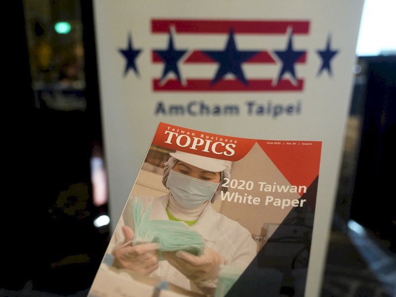 AmCham Taipei reconnaît les efforts du gouvernement taiwanais pour améliorer le climat d’investissement