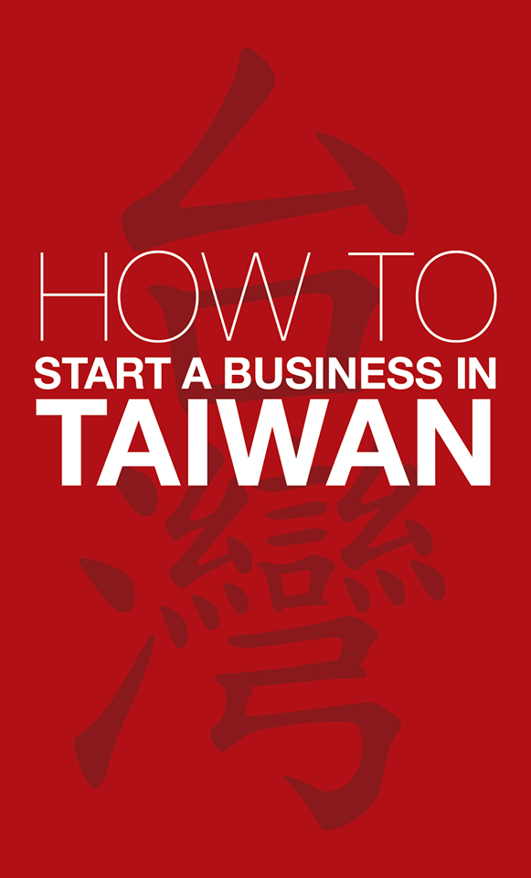 How to start a business in Taiwan logo