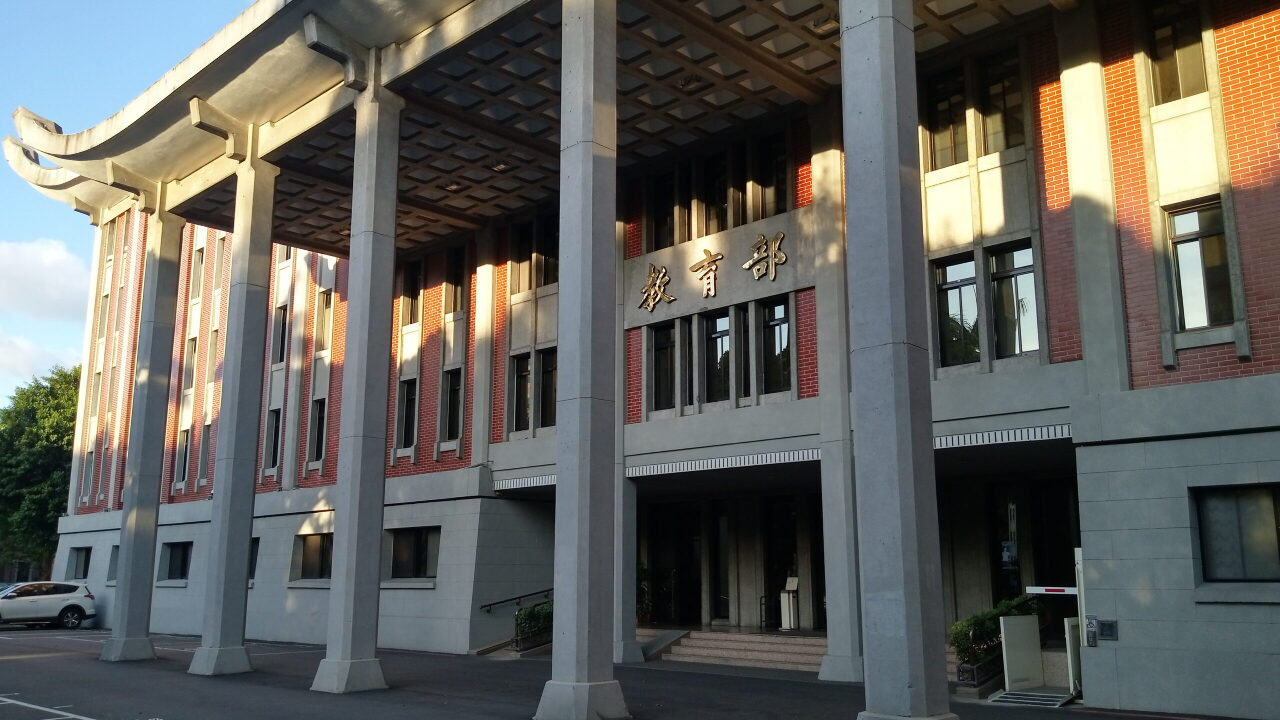 Renouvellement du protocole d'entente entre le ministère de l'Education taïwanais et l'Etat de Virginie