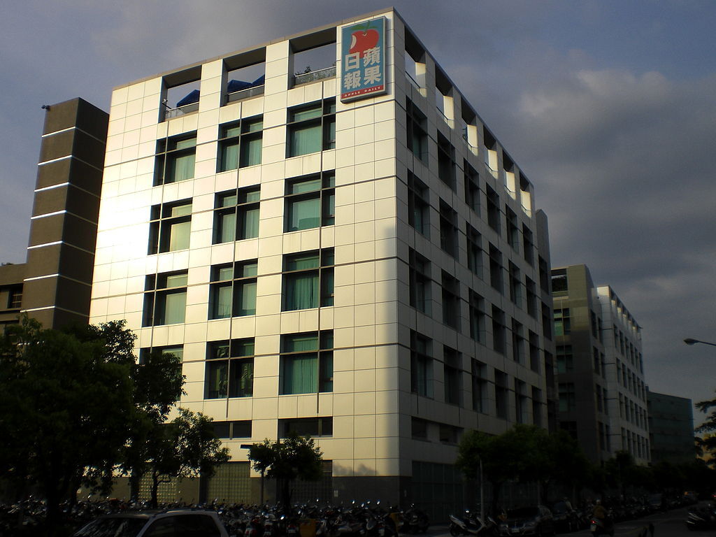 Le journal Apple Daily prévoit de licencier 13% de son personnel