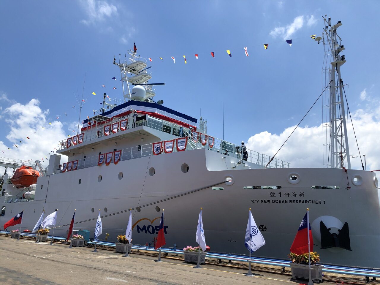 Le navire de recherche maritime New Ocean Researcher 1 officiellement achevé