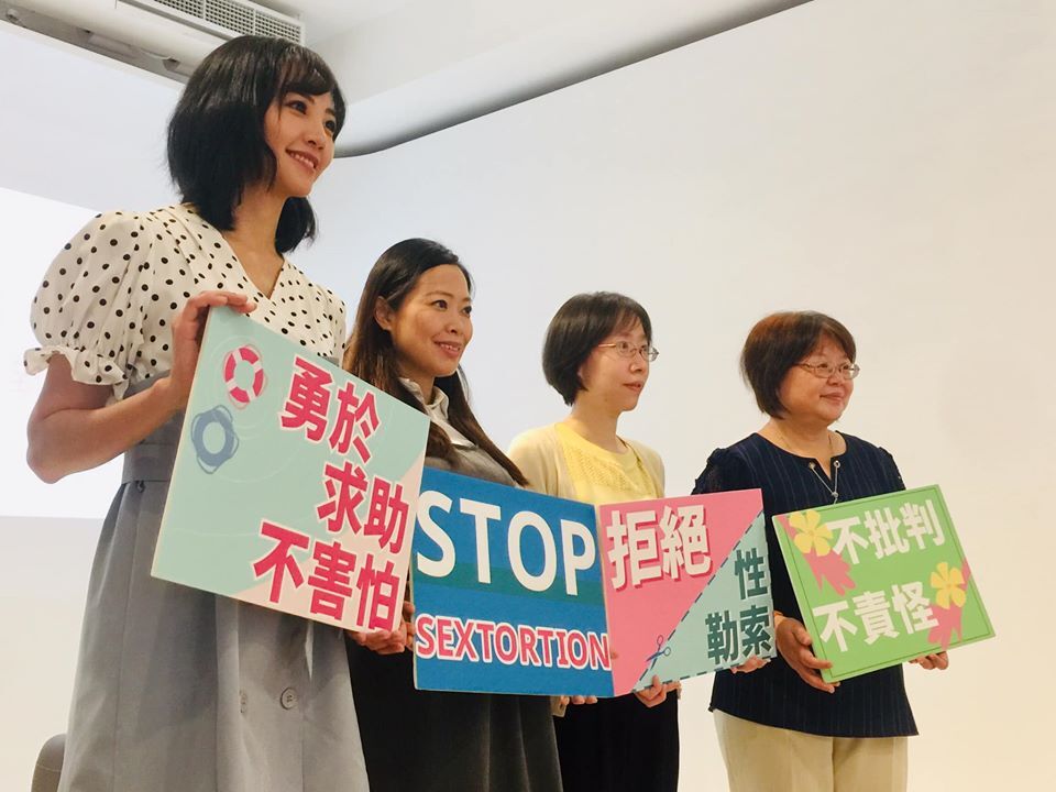 60% des victimes taiwanaises de sextorsion sont mineures