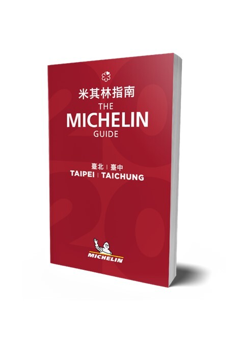 Le Guide Michelin annonce la sélection du Bib Gourmand à Taipei et Taichung