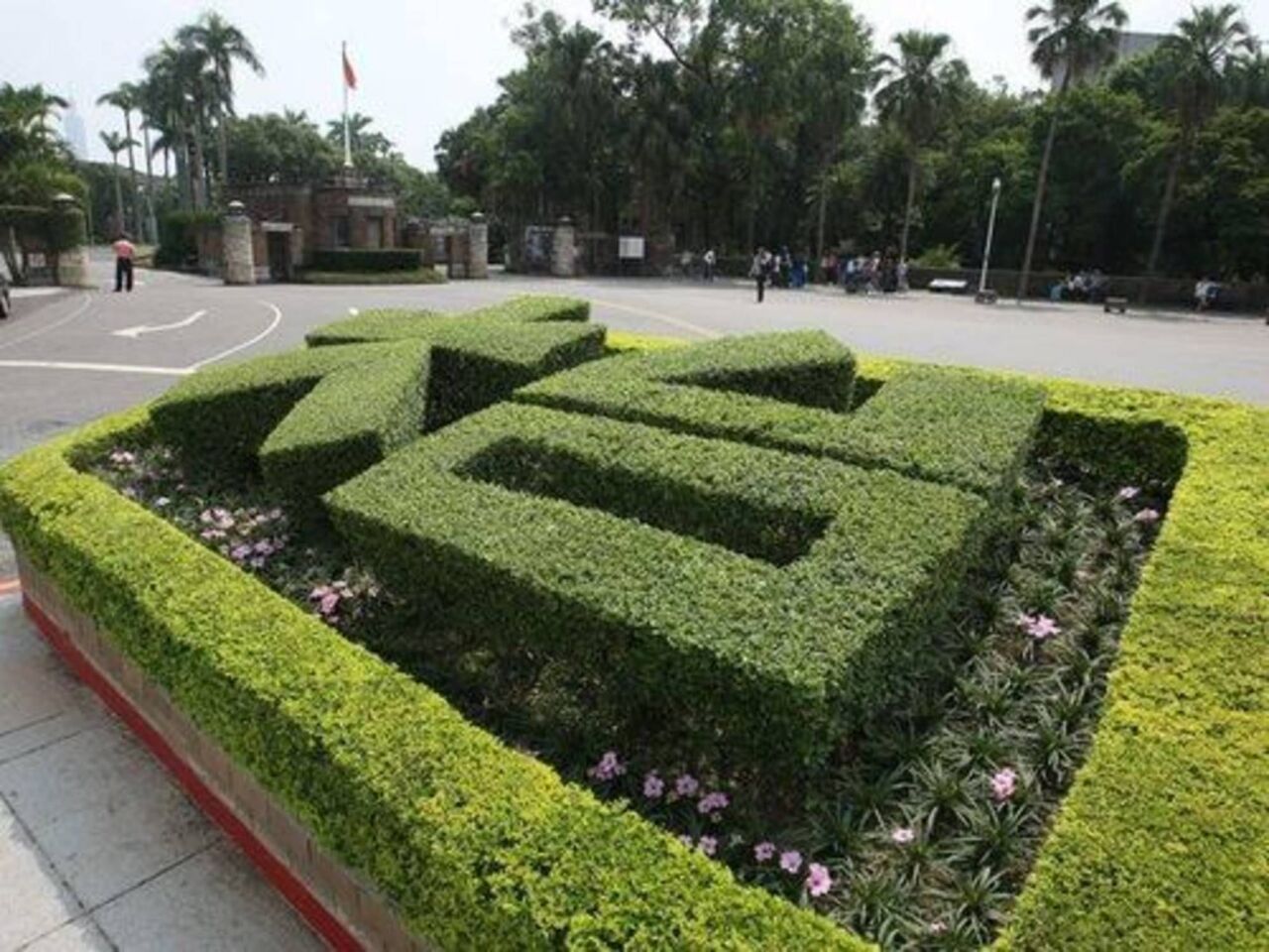 L’Université nationale de Taïwan entre pour la 1ère fois dans le top 100 du classement du THE