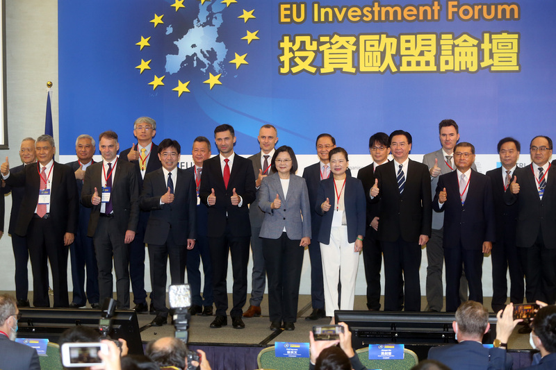 Forum européen de l'investissement 2020 : La Présidente souhaite négocier un accord bilatéral sur les investissements entre Taïwan et l’UE