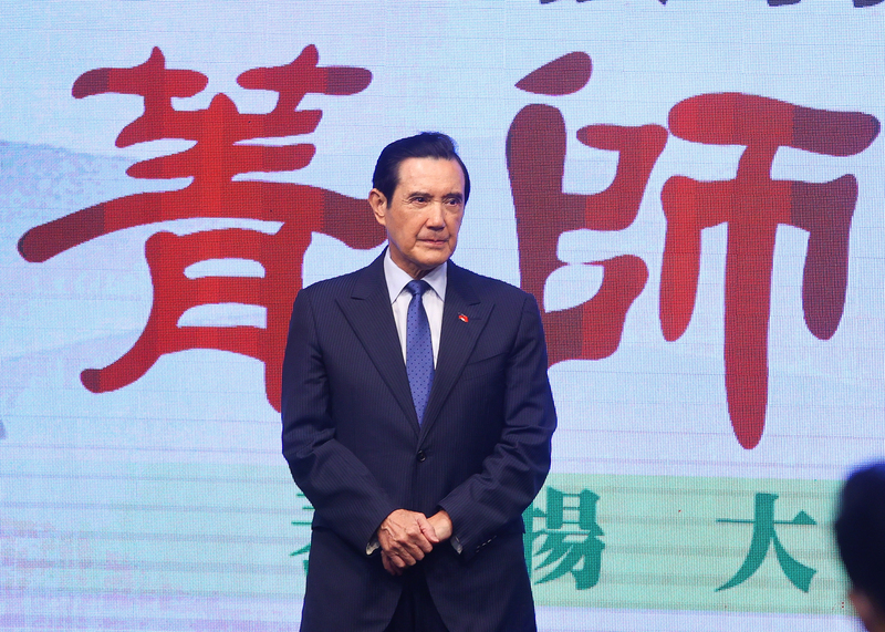 L’ancien président Ma Ying-jeou appelle Pékin à reconnaître la « ligne médiane » et à cesser les provocations