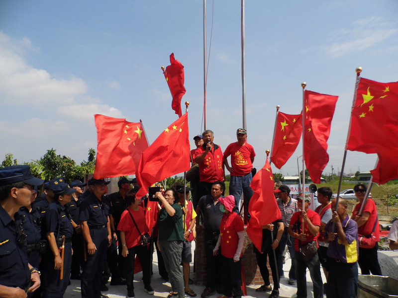 Les députés du DPP veulent sanctionner le brandissement du drapeau chinois