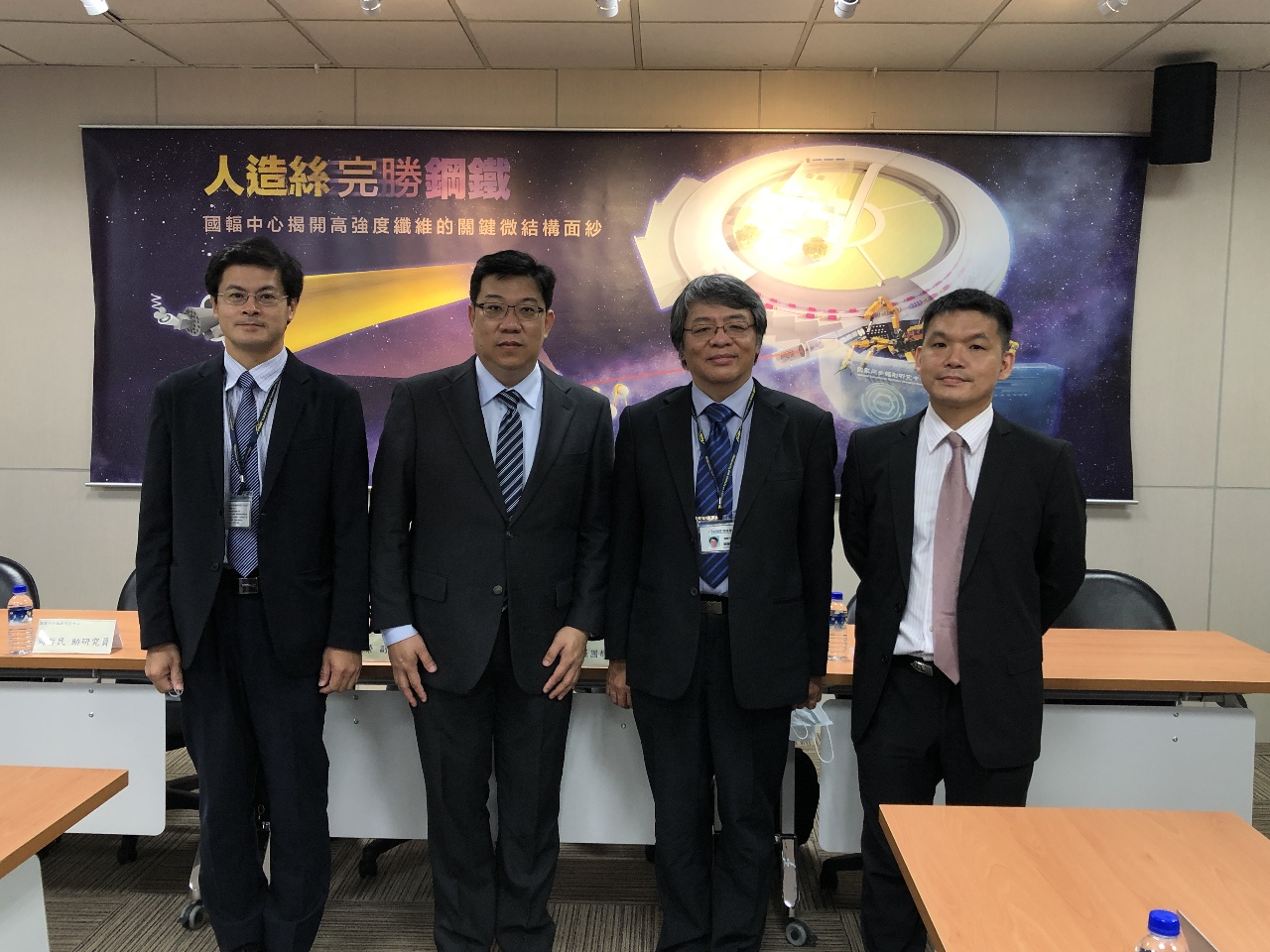 Taiwan développe un nouveau type d’aramide cinq fois plus résistant que l’acier