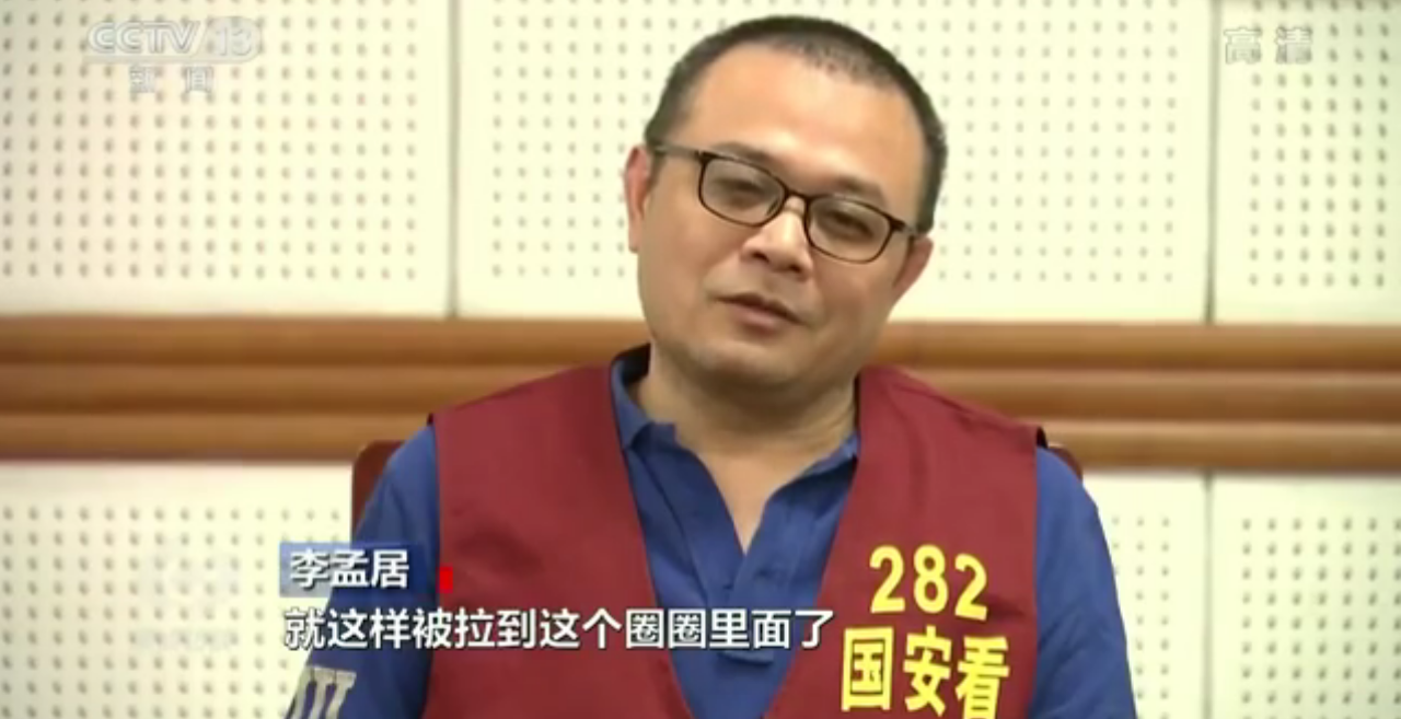 Affaire Lee Meng-chu : nouveaux aveux obtenus par la Chine après plus d’un an de détention