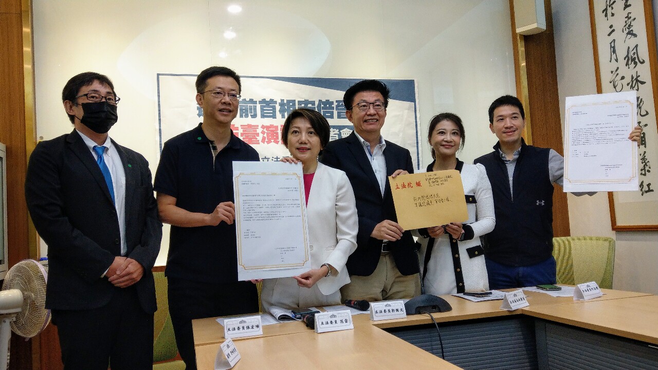 Les députés invitent Shinzo Abe à visiter Taiwan
