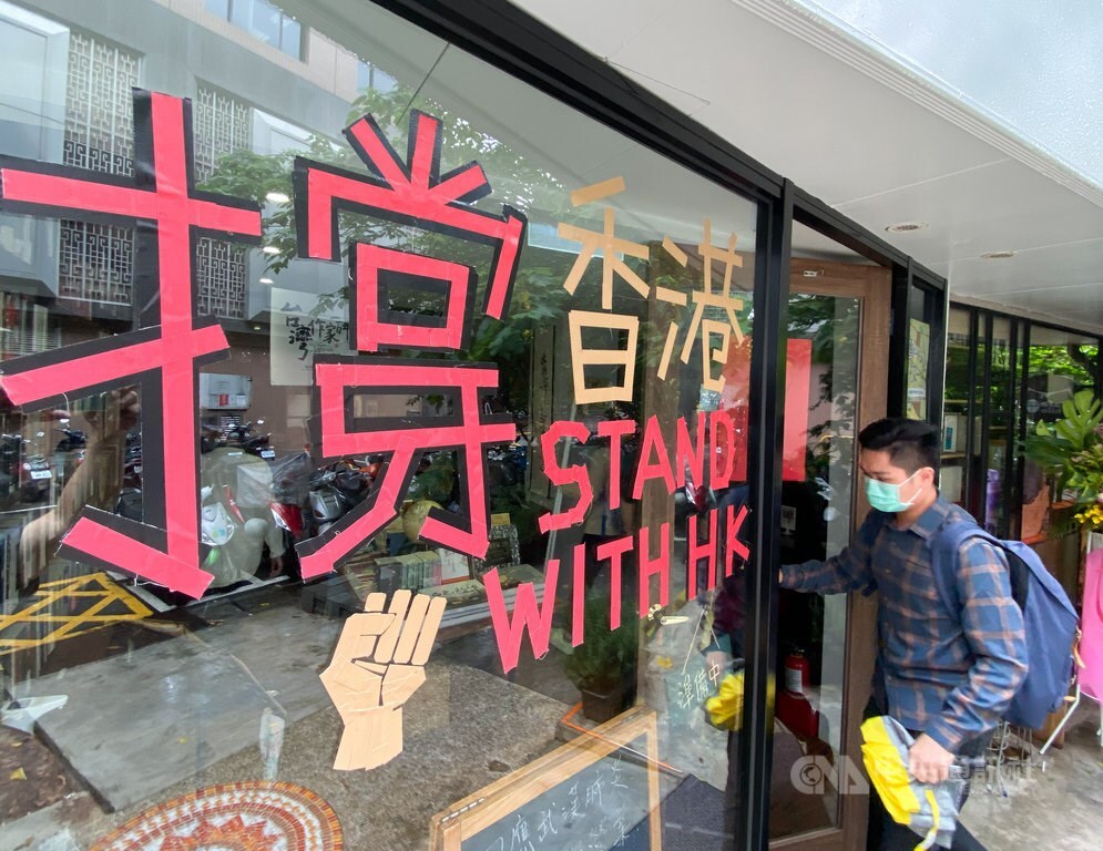 Le New Power Party souhaite l'amendement d’une loi pour soutenir Hong Kong