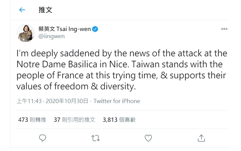 L’attaque terroriste en France est une attaque contre les valeurs partagées selon Taiwan