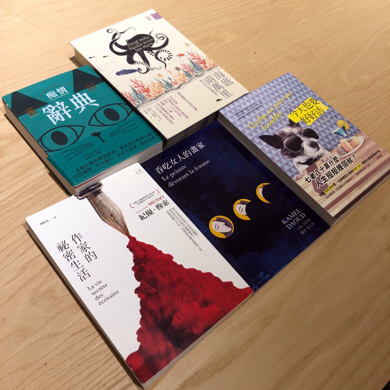 L’ATTF dévoile la liste des finalistes pour le Prix de la traduction 2020