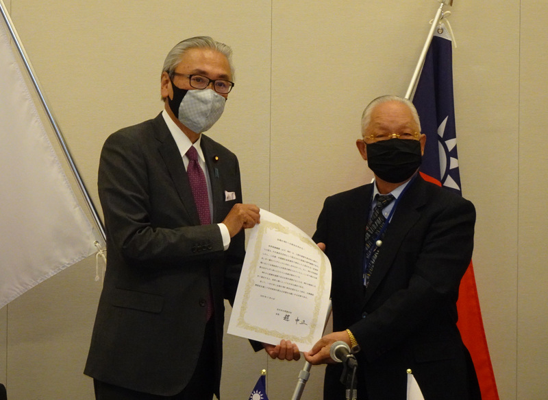 Un groupe parlementaire japonais fait adopter une résolution de soutien pour la participation de Taïwan à l’AMS