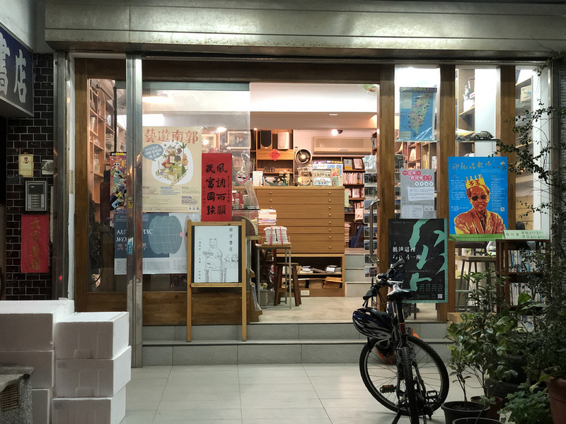 Les librairies indépendantes chôment un jour pour s’opposer à l’opération commerciale du 11 novembre