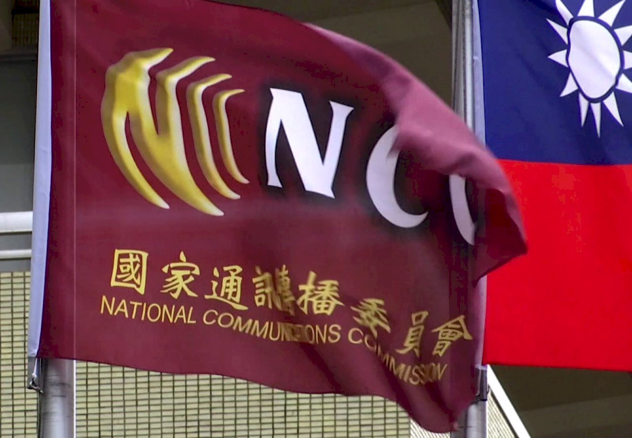 La NCC rejette le renouvellement de permis de la chaîne CTi News