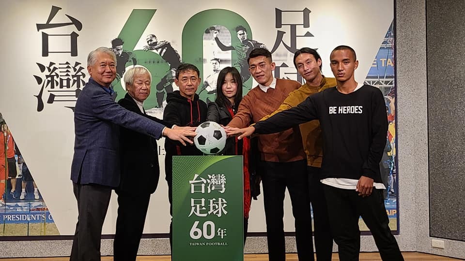 Sortie du premier livre sur l’histoire du football taïwanais