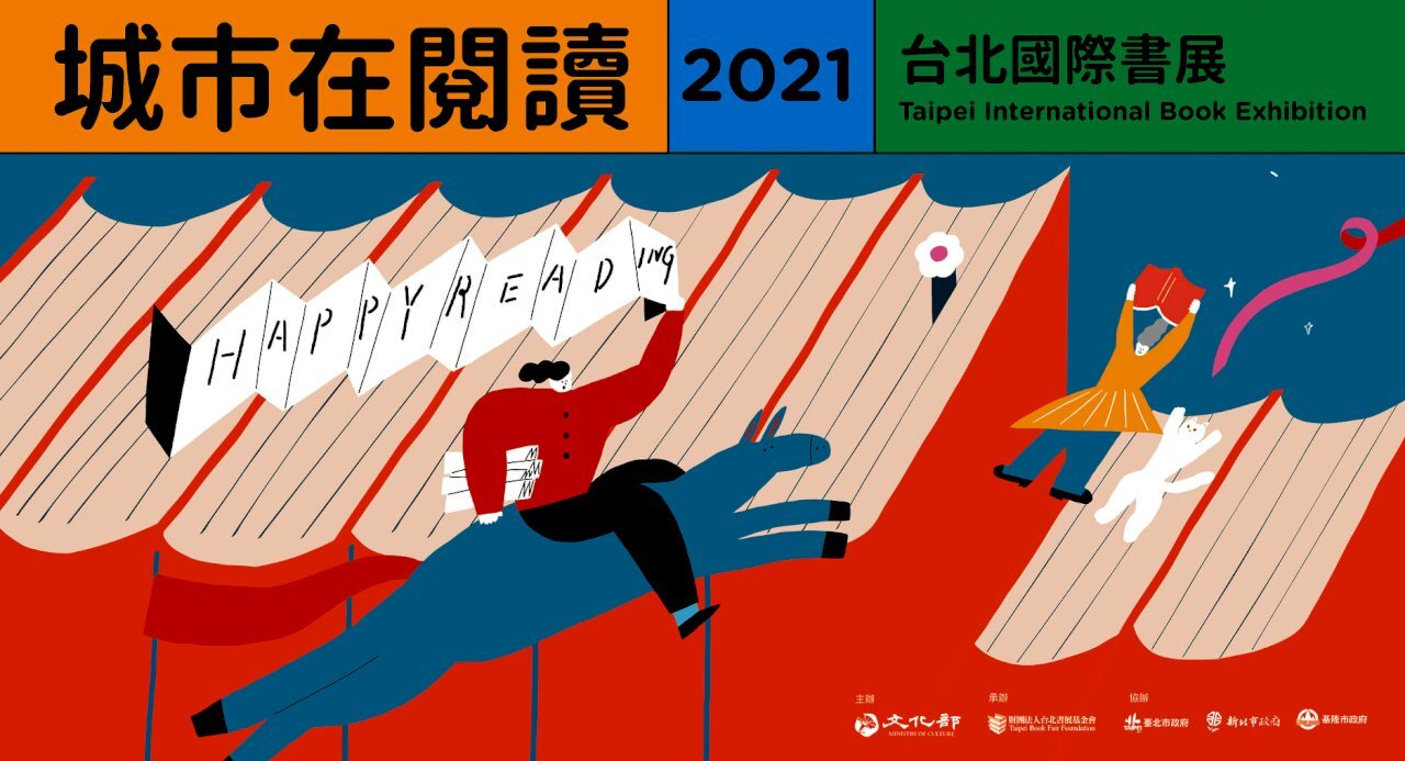 Le Salon du Livre de Taipei se tiendra exclusivement en virtuel