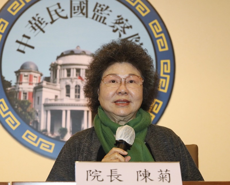 Premier bilan annuel de la Commission nationale taiwanaise de protection des droits de l’homme
