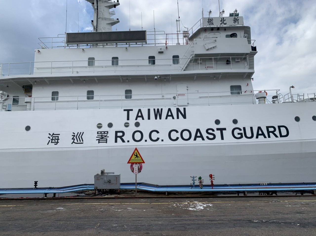 Les garde-côtes portent désormais la mention « Taiwan »